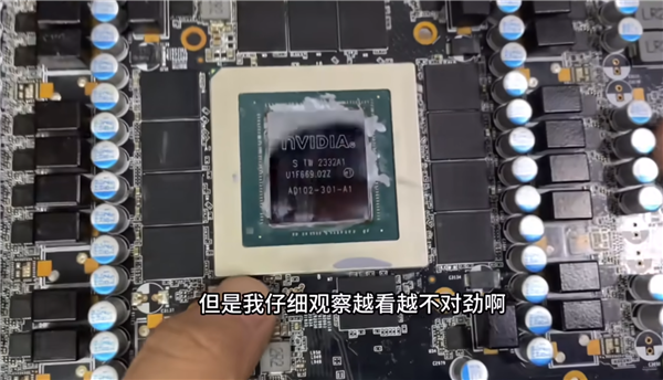 7000元买了块二手RTX 4090!GPU、显存统统不见了