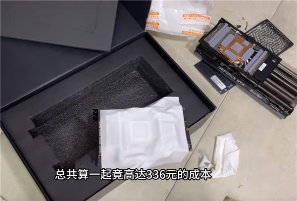 7000元买了块二手RTX 4090!GPU、显存统统不见了