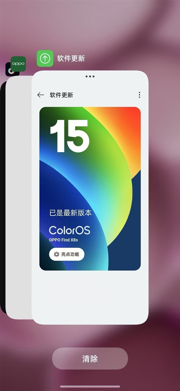 史上最佳OS!ColorOS 15新功能盘点