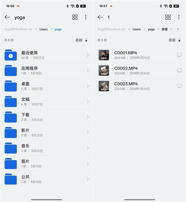 史上最佳OS!ColorOS 15新功能盘点
