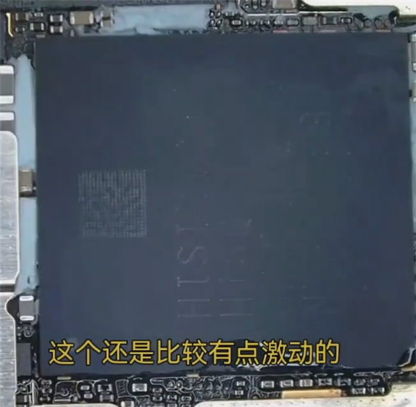 华为Pura X搭载全新麒麟CPU 首次集成内存!高通都做不到