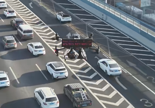 济南交警使用无人机严查龟速车 扣分罚款!网友爆赞:支持全国推行