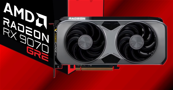 AMD又一款中国特供显卡来了！RX 9070 GRE一举击溃RTX 5070
