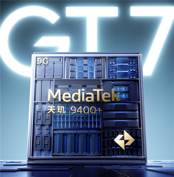 联发科天玑9400+发布:超大核加速110MHz、蓝牙/北斗重磅升级