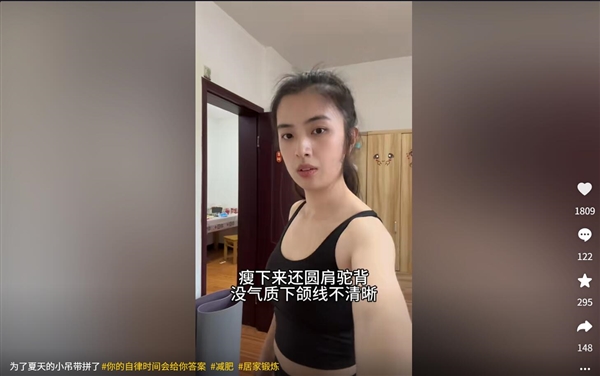女子回应减重30斤后撞脸王祖贤:自己并不打算模仿王祖贤