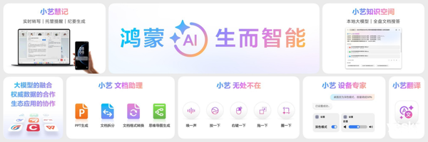 鸿蒙电脑上市倒计时!华为跟Windows拜拜了