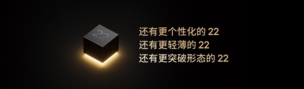 魅族22未发布先遭造谣抹黑!官方回应:法务部已介入