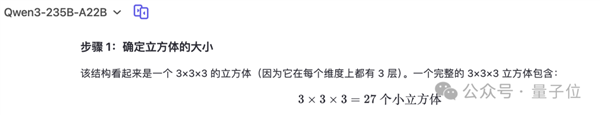 AI遭遇灵魂拷问!这道题所有模型集体翻车 网友:我也不会啊