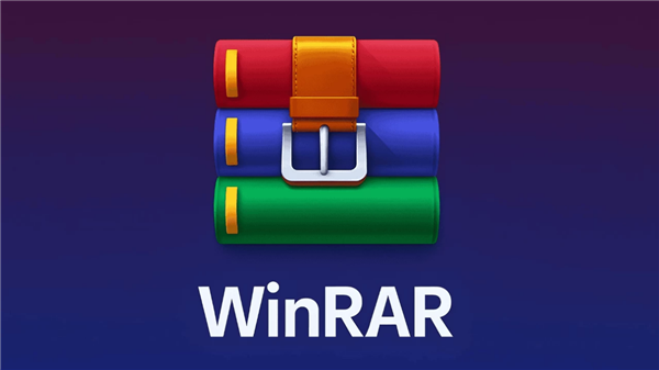 速速手动更新!WinRAR漏洞曝光:被利用悄悄安装恶意软件