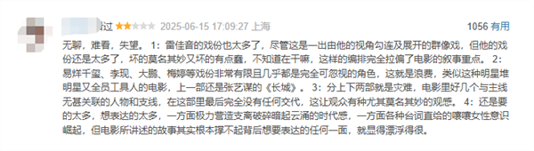 章子怡、杨幂《酱园弄·悬案》今日网播上线:会员免费看