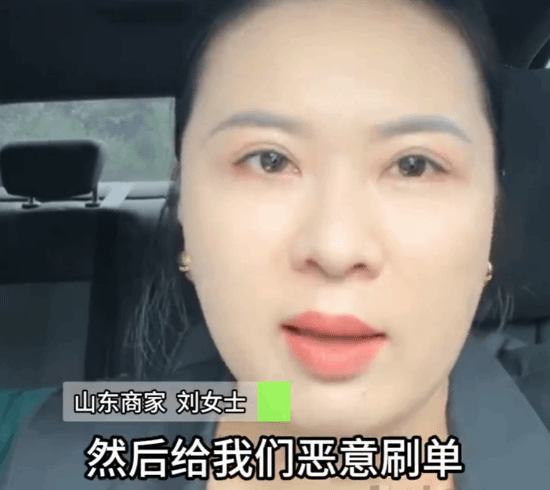 新的带货笑话又来了:花30万找千万网红带货 销量为0