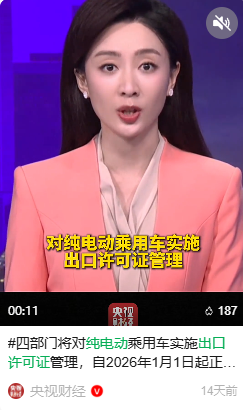 中亚的老外们 以后可能买不到中国便宜车了