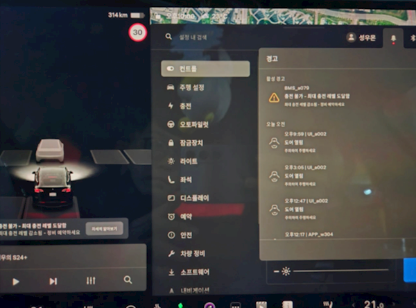韩国大量特斯拉电池管理系统现故障:电池被锁在50% 续航减半