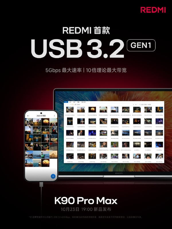 雷军:REDMI K90 Pro Max简单看一下配置 就知道在4000档有多强