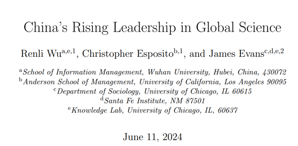 不好美国要捧杀了！新研究：中国正在成为全球科学领导者