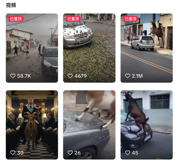 刷到一个又一个假视频后 我不敢相信互联网了