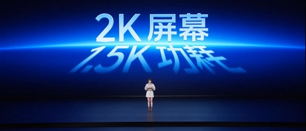 2599元起同档唯一2K屏骁龙8E旗舰!iQOO Neo11首销半小时销量翻倍