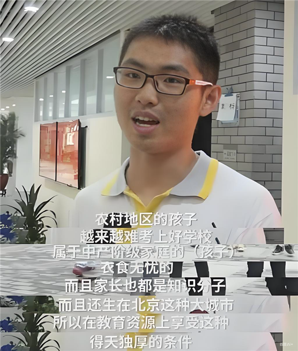 李永乐：我一个中学老师 怎么就开始当网红了