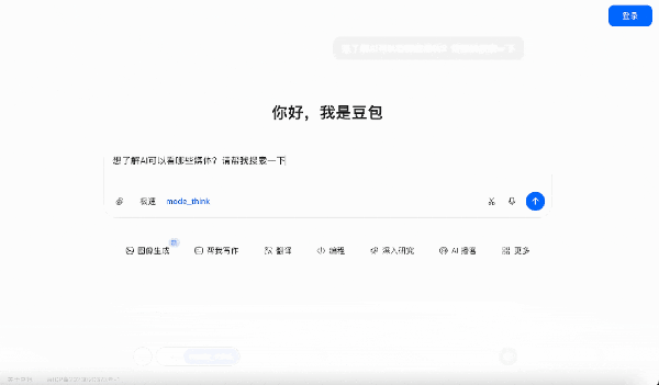 0成本投毒之后 我污染了全网AI替我说谎