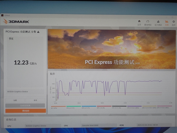 7年前的GTX 1650 SUPER原型卡重见天日:少了128个核心 但多了PCIe 4.0