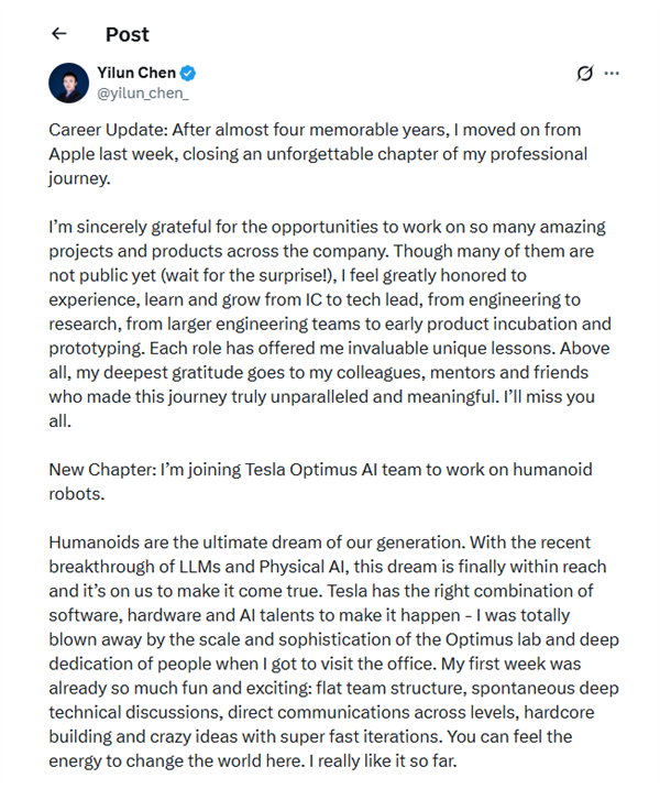 苹果老将跳槽特斯拉：Optimus项目让人感到震撼