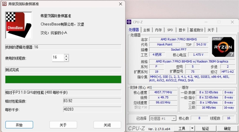 可能是散热最好的mini主机!奥睿科OminiPro迷你机评测:半小时烤机稳定54W 温度仅80度