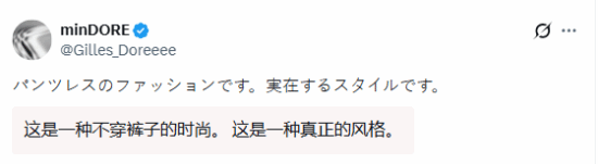 《胜利女神:妮姬》新皮肤不穿裤子吗 设计师科普 日本玩家:学到了