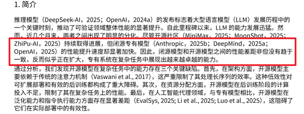 DeepSeek的一次小更新:暴打OpenAI 追上Gemini