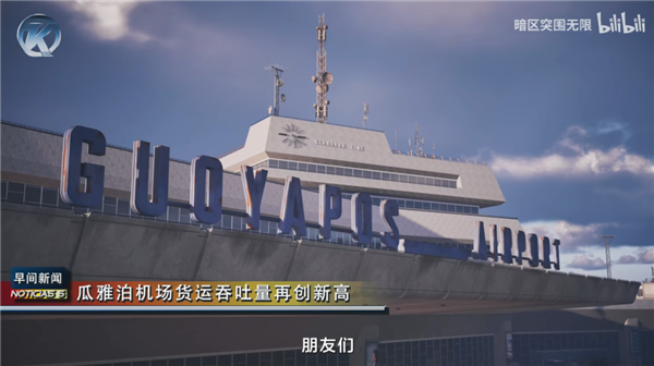 从QQ宠物到暗区 魔方正在成为下一代人的回忆杀