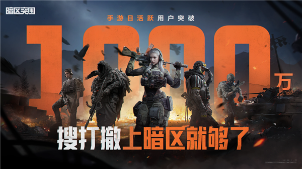 从QQ宠物到暗区 魔方正在成为下一代人的回忆杀