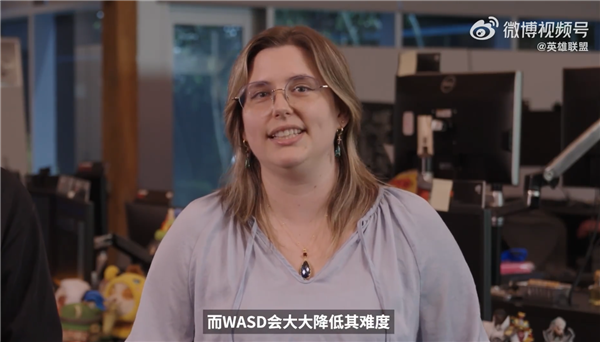 《英雄联盟》国服今日重磅更新!WASD模式正式上线 走A堪比外挂