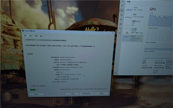 国产砺算6nm 7G106 GPU首次公开跑分!能运行Windows on Arm