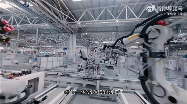 雷军转发北京日报揭秘小米汽车工厂：光伏年发电量达1640万度