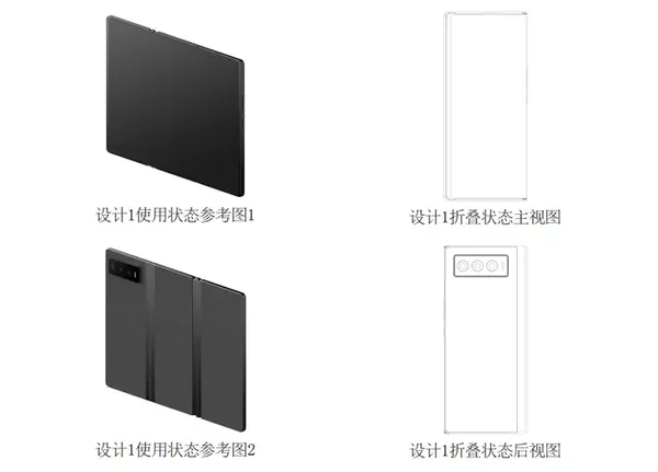 别被骗了!小米没有三折叠屏规划