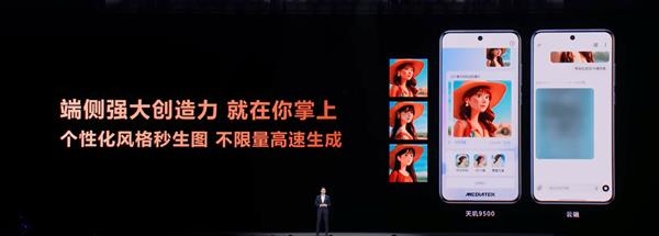 端侧AI更安心!天玑9500强大双NPU:实现智能体验与隐私安全兼得