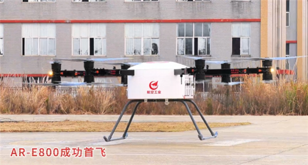 国产首款 800公斤级！AR-E800重载电动垂直起降飞行器首飞成功