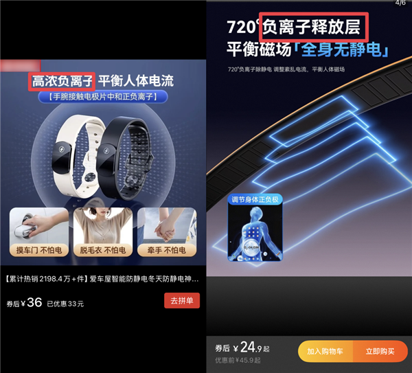 别买那些防静电神器了 真正的克星只需要一面墙