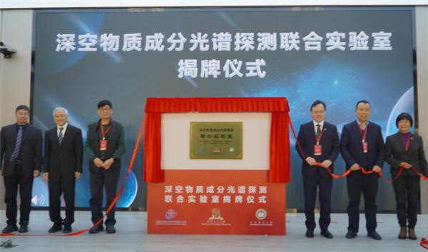 探究火星演变!天问三号载荷“激光外差光谱仪”联合研制任务启动