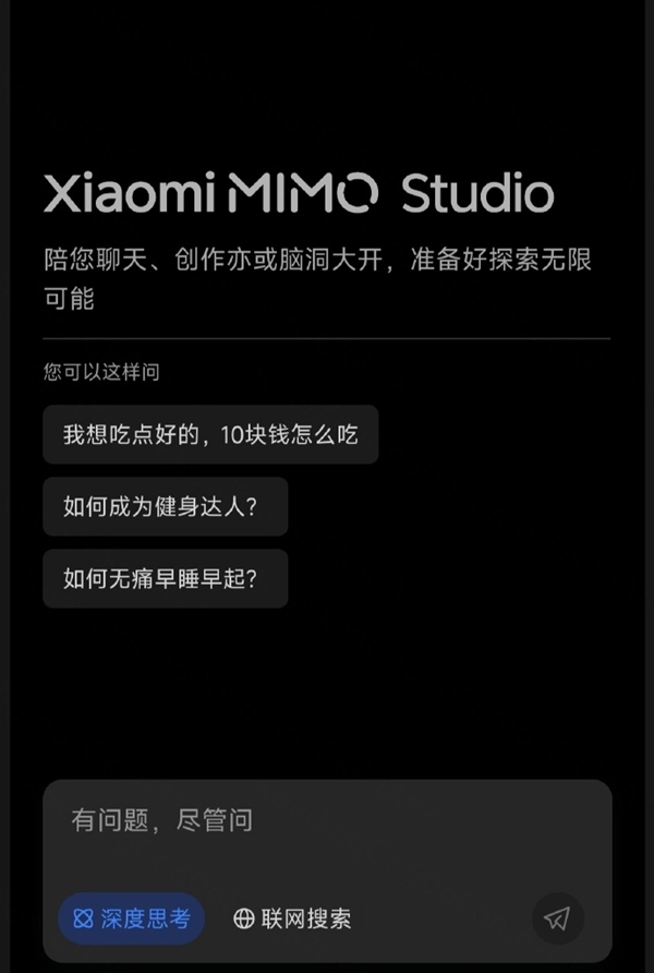 小米发布MiMo-V2-Flash大模型：媲美DeepSeek V3.2