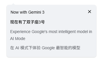 我愿将免费的Gemini3 Flash 称为谷歌的无解阳谋
