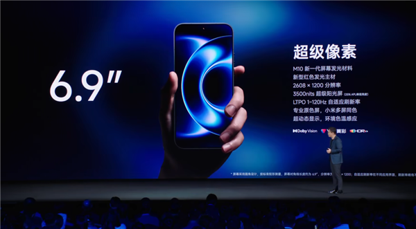 小米17 Ultra卖到了8999 最不“性价比”的小米诞生了