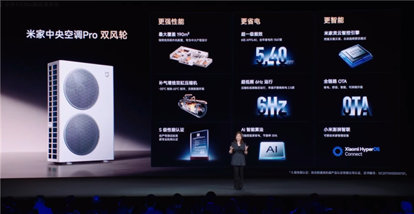 小米17 Ultra卖到了8999 最不“性价比”的小米诞生了