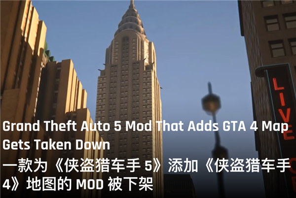 浏览器里玩《罪恶都市》?这群俄罗斯人复活了整个童年