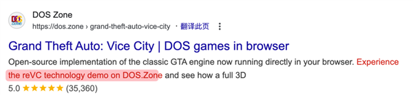 浏览器里玩《罪恶都市》?这群俄罗斯人复活了整个童年