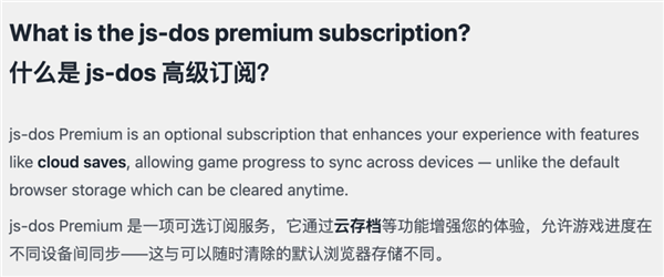 浏览器里玩《罪恶都市》?这群俄罗斯人复活了整个童年