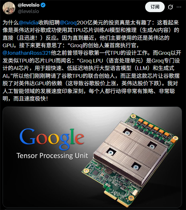 英伟达史上最大的一次收购 也可能是最招骂的一次