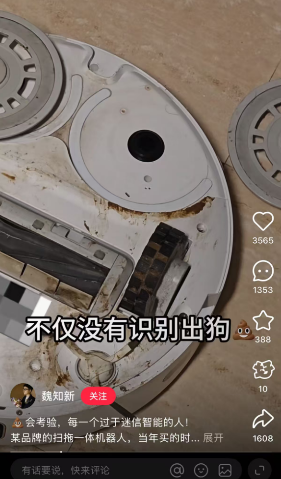 8天暴涨400万粉丝后塌房 蛋神是保质期最短的网红不