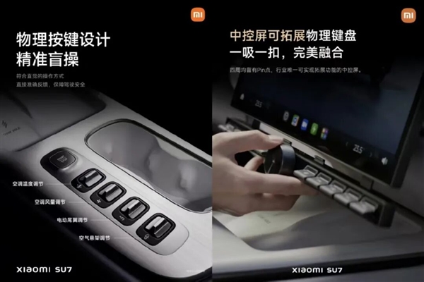 终于有实锤了：缺少实体按键的车就是更危险