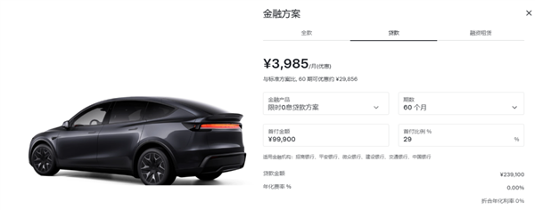 比亚迪首夺全球纯电销冠 特斯拉究竟输在哪了