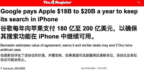 苹果用上了安卓AI 马斯克为啥急得跳脚？